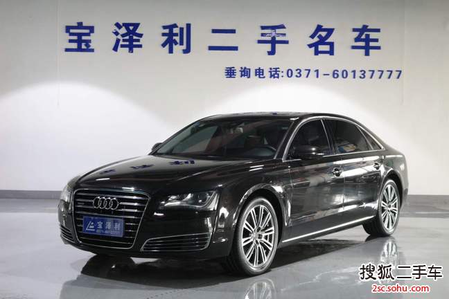 奥迪A8L2013款45 TFSI quattro舒适型