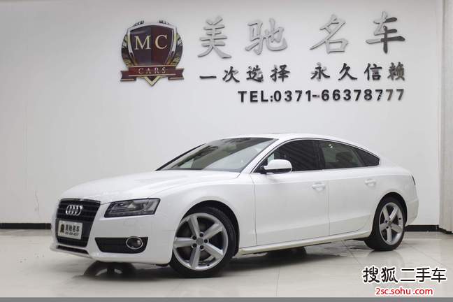 奥迪A5掀背2010款2.0TFSI 舒适型