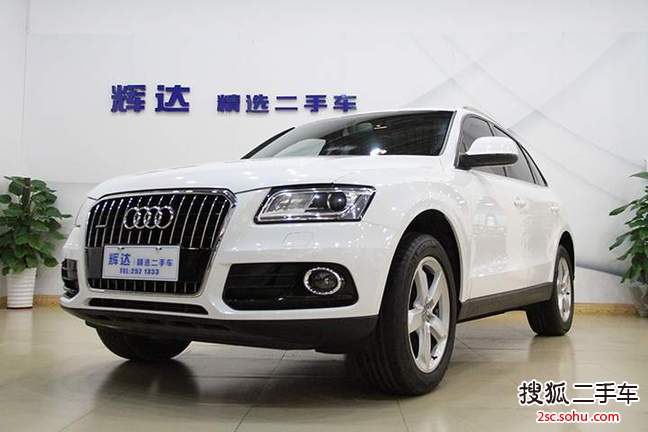 奥迪Q52013款40 TFSI 舒适型