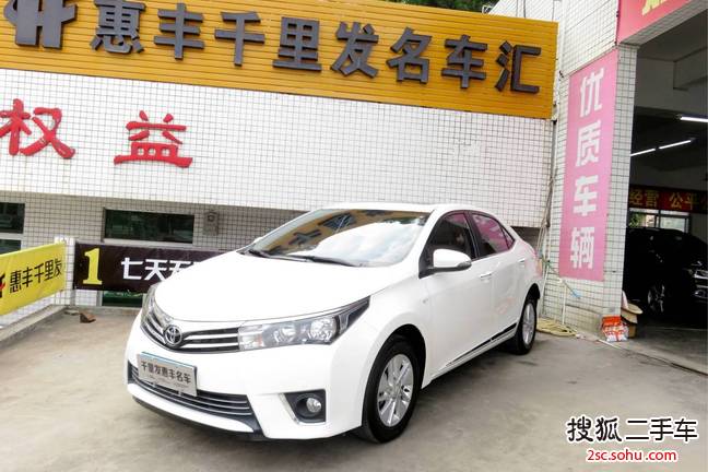 丰田卡罗拉2014款1.6L CVT GL-i 