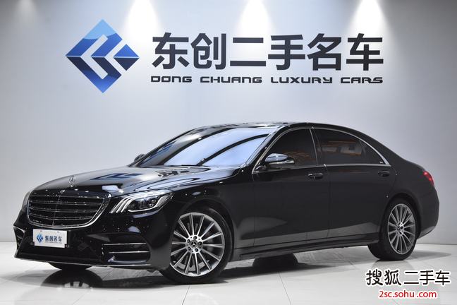 奔驰S级2018款S 450 L 4MATIC 卓越特别版