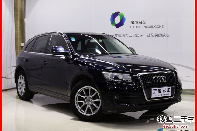 奥迪Q52010款2.0TFSI 舒适型