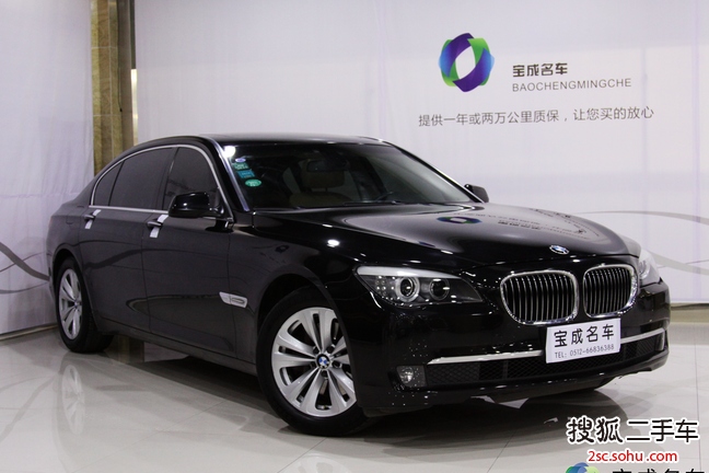 宝马7系2009款730Li 领先型