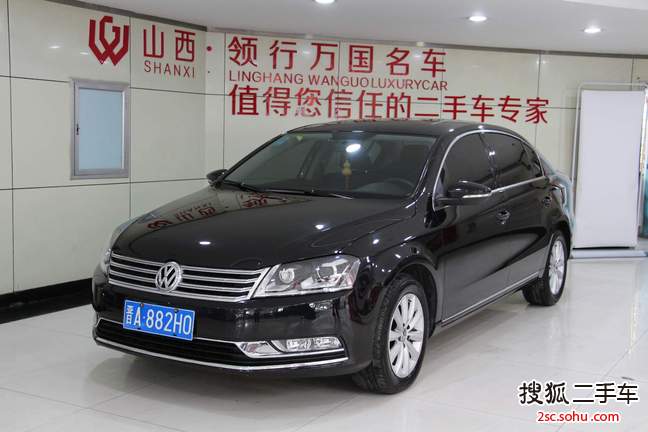 大众迈腾2013款1.8TSI 豪华型