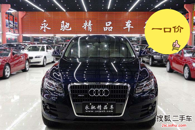 奥迪Q52012款2.0TFSI 技术型