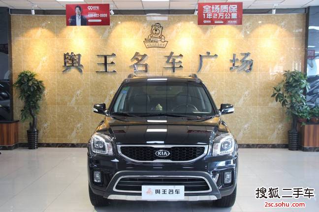 起亚狮跑2013款2.0L GLS 自动两驱