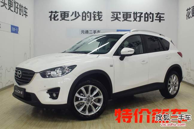 马自达CX-52015款2.5L 自动四驱尊贵型