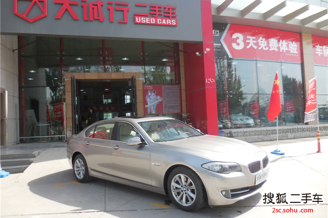 宝马5系2013款520Li 典雅型