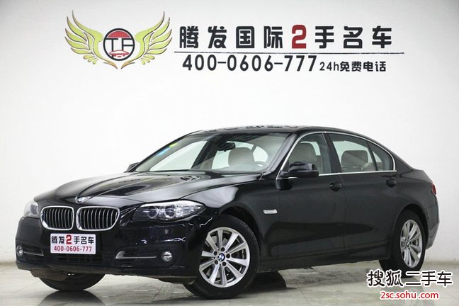 宝马5系2014款520Li 典雅型