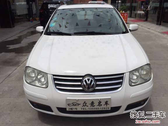 大众宝来2008款1.6L 手自一体 时尚型