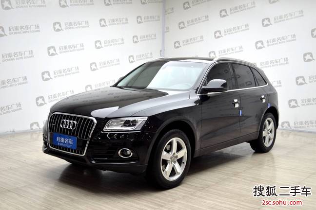 奥迪Q52013款40 TFSI 舒适型