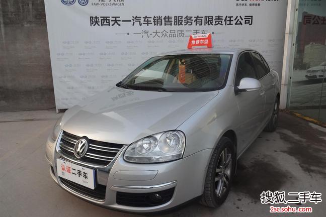 大众速腾2009款1.6L 手动时尚型