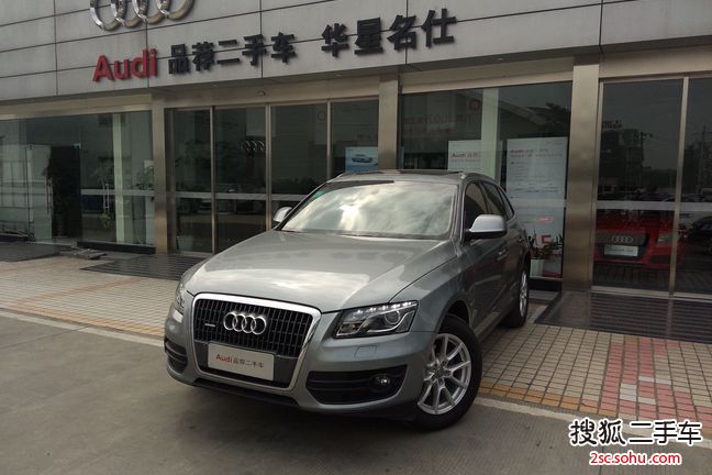 奥迪Q52010款2.0TFSI 舒适型