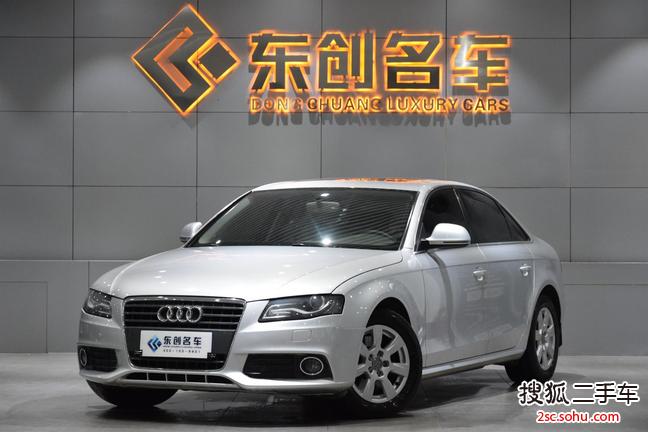 奥迪A4L2010款2.0TFSI 舒适型