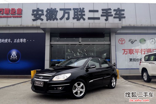 奇瑞A3三厢2010款1.6L 手动 进取型