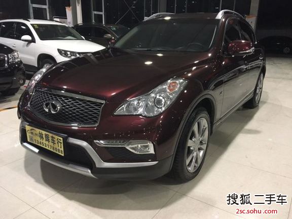 英菲尼迪QX502013款2.5L 两驱尊雅版