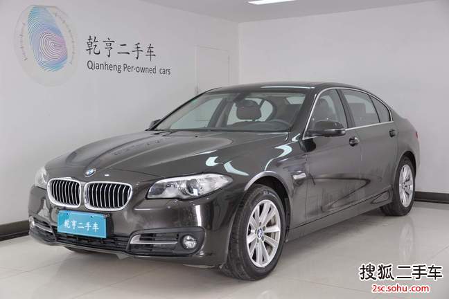 宝马5系2014款520Li 典雅型