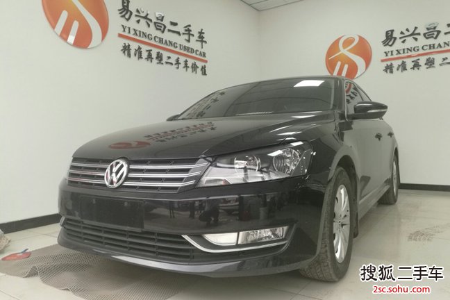 大众帕萨特2011款1.8TSI AQ尊荣版