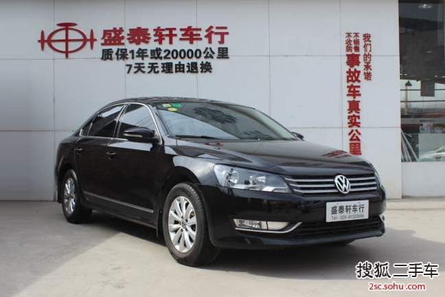 大众帕萨特2014款1.8TSI DSG尊荣导航版