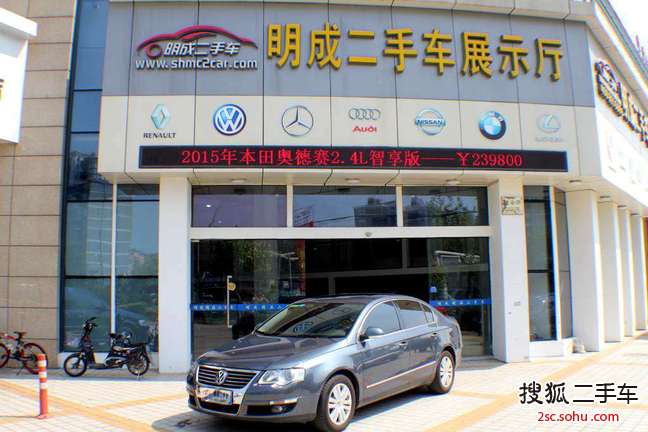 大众迈腾2009款1.8TSI DSG 舒适型