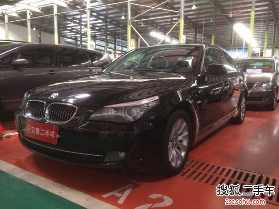 宝马5系2010款530Li 豪华型