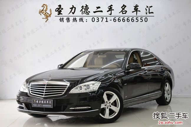 奔驰S级2012款S300L 商务型 Grand Edition