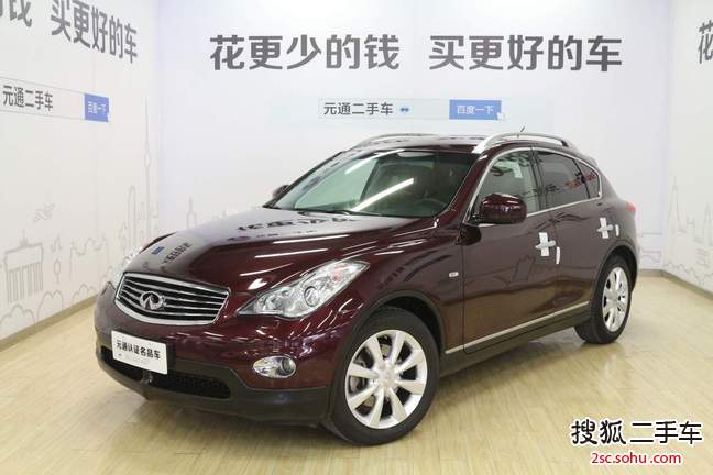 英菲尼迪QX502013款2.5L 两驱尊雅版