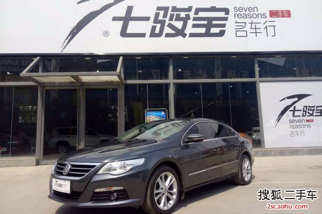 大众CC2010款2.0TSI 至尊型