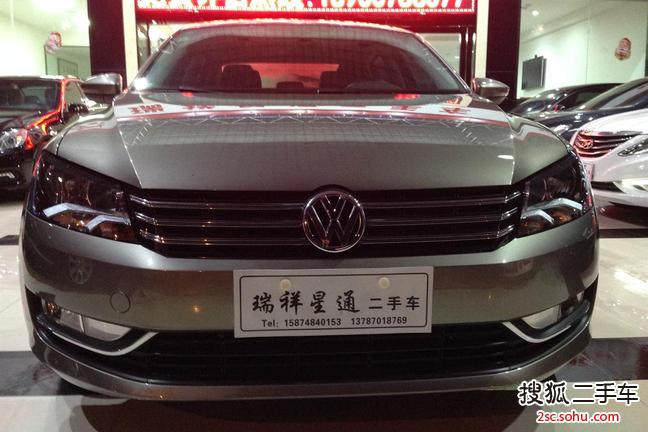 大众帕萨特2013款1.8TSI DSG 尊荣版