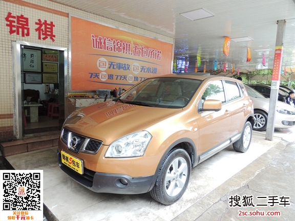 日产逍客2011款2.0XV 雷 CVT 2WD