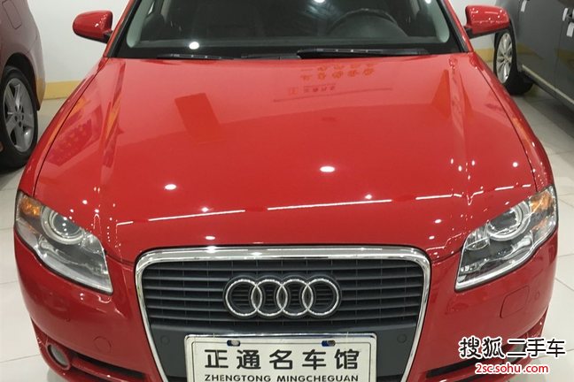 奥迪A42008款1.8T 豪华型