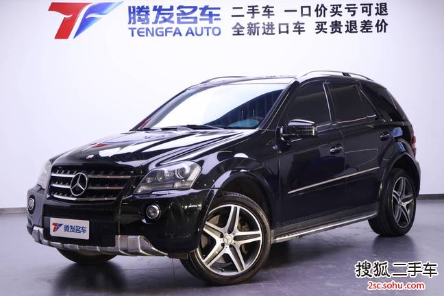 奔驰ML63 AMG2011款ML 63 AMG