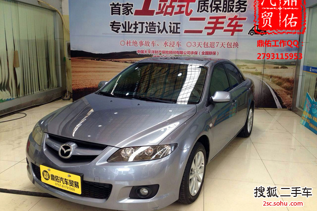 马自达Mazda62013款2.0L 手自一体超豪华型