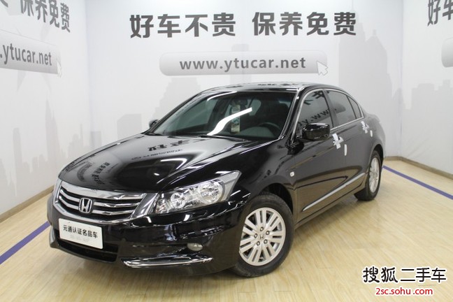 本田雅阁2013款2.0L SE