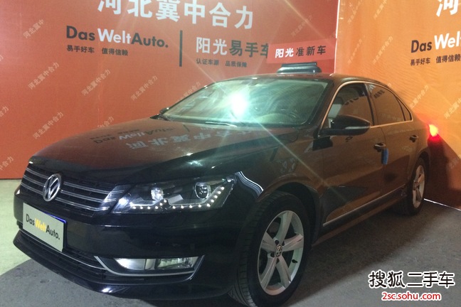 大众帕萨特2012款1.8TSI DSG 御尊版