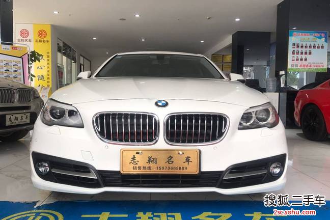 宝马5系2014款520Li 典雅型