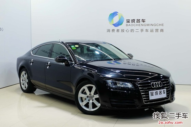 奥迪A72013款 50 TFSI quattro舒适型