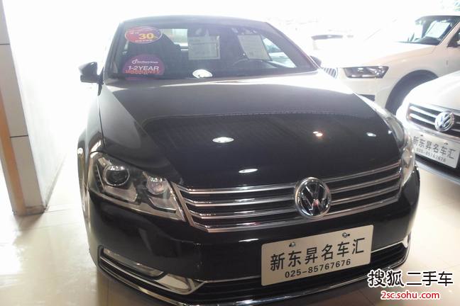 大众迈腾2015款2.0TSI 尊贵型