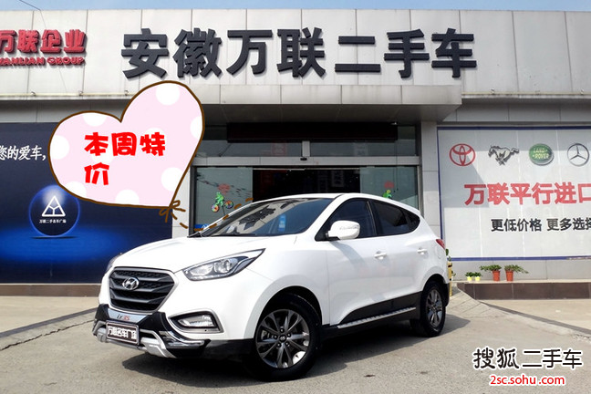 现代ix352013款2.0L 自动两驱舒适型GL 国IV 