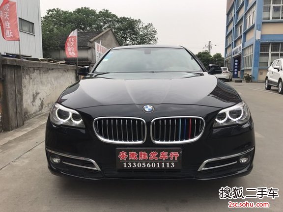 宝马5系2014款520Li 典雅型