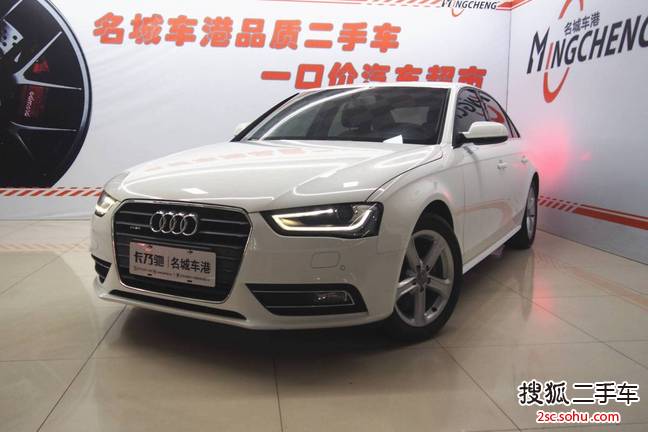 奥迪A4L2015款45 TFSI quattro个性运动型