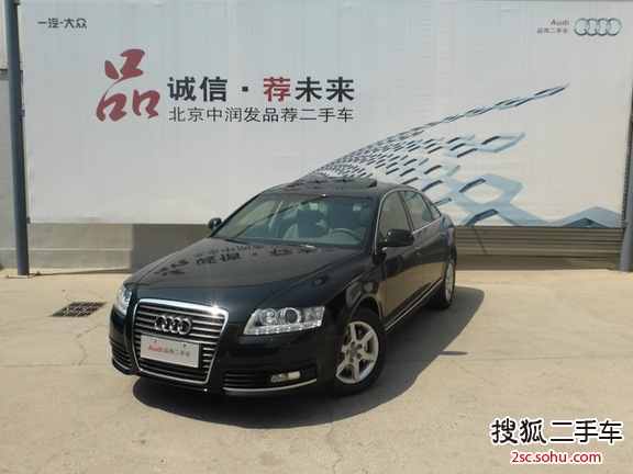 奥迪A6L2011款2.0TFSI 手自一体 标准型