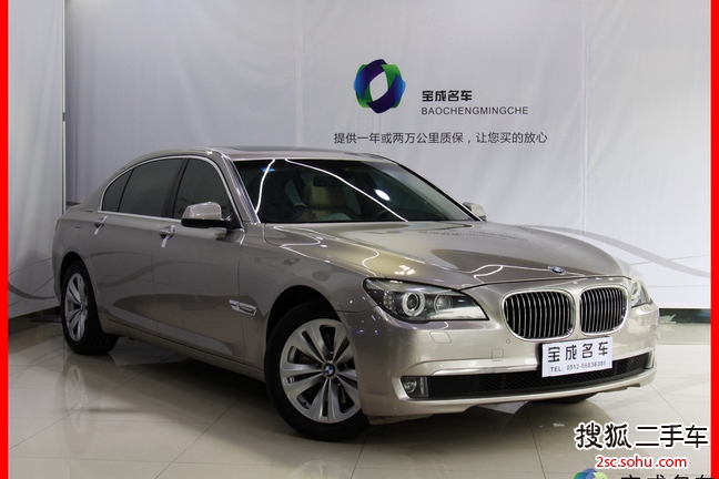 宝马7系2009款730Li 豪华型