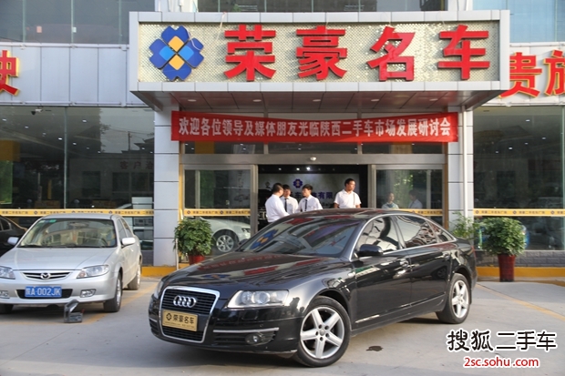 奥迪A6L2008款2.4 尊贵型