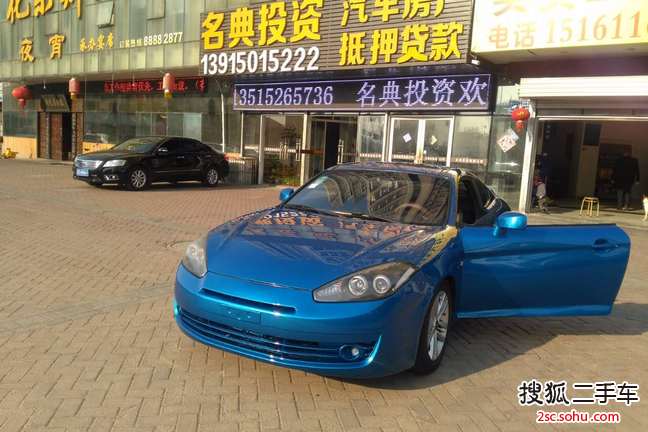 现代酷派2006款Coupe 2.0