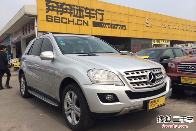 奔驰M级2008款ML350 4MATIC 豪华型