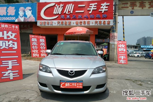 马自达3经典2008款1.6L 手自一体 豪华型