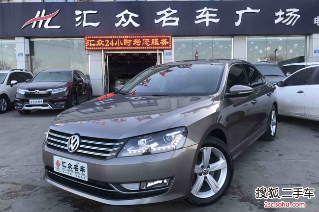 大众帕萨特2013款2.0TSI DSG御尊版