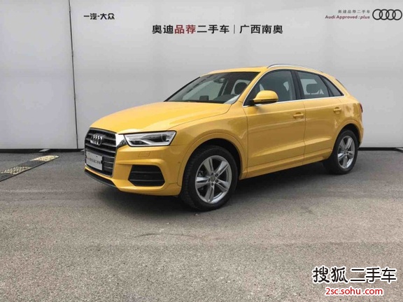 奥迪Q32017款30 TFSI 风尚型