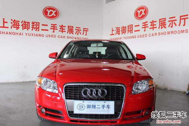 奥迪A42006款1.8T 豪华型